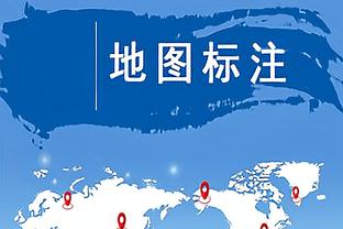 欧冠16强抽签可能对阵概率：拜仁vs巴黎17.3%，曼城VS国米14.1%